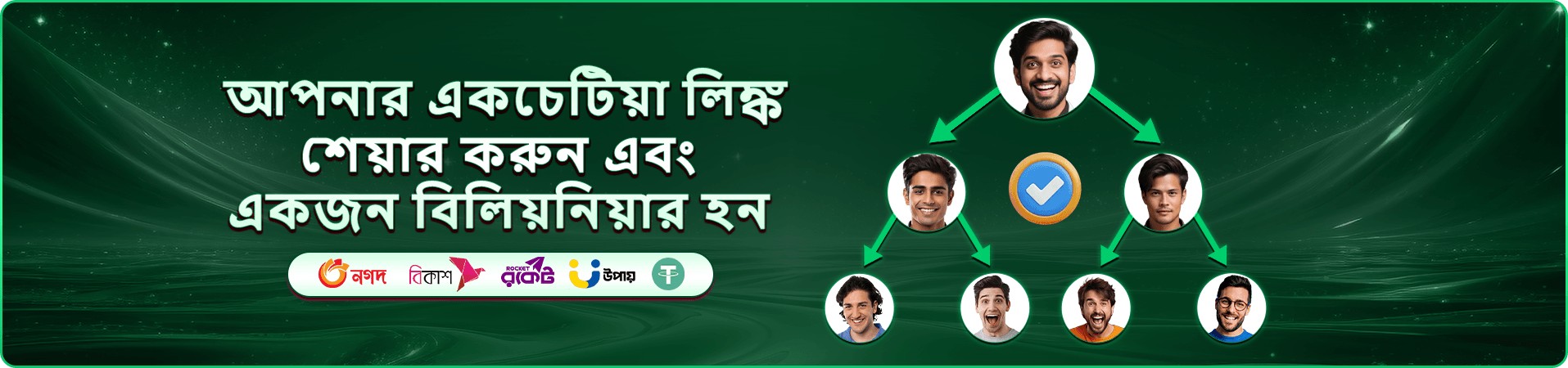 good 1111 apk গেমস ওভারভিউ