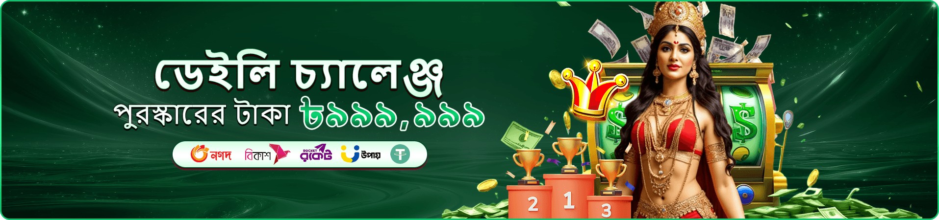 good 1111 apk স্লট গেমস