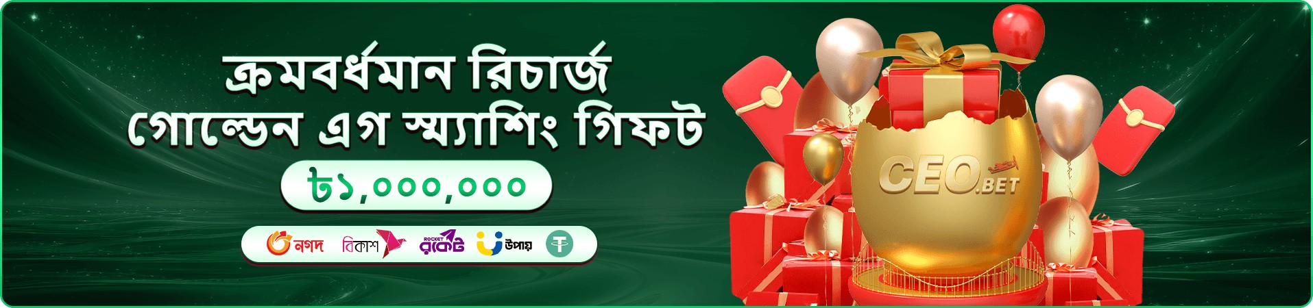 good 1111 apk ফ্রি স্পিন - শীর্ষ স্লট গেমস