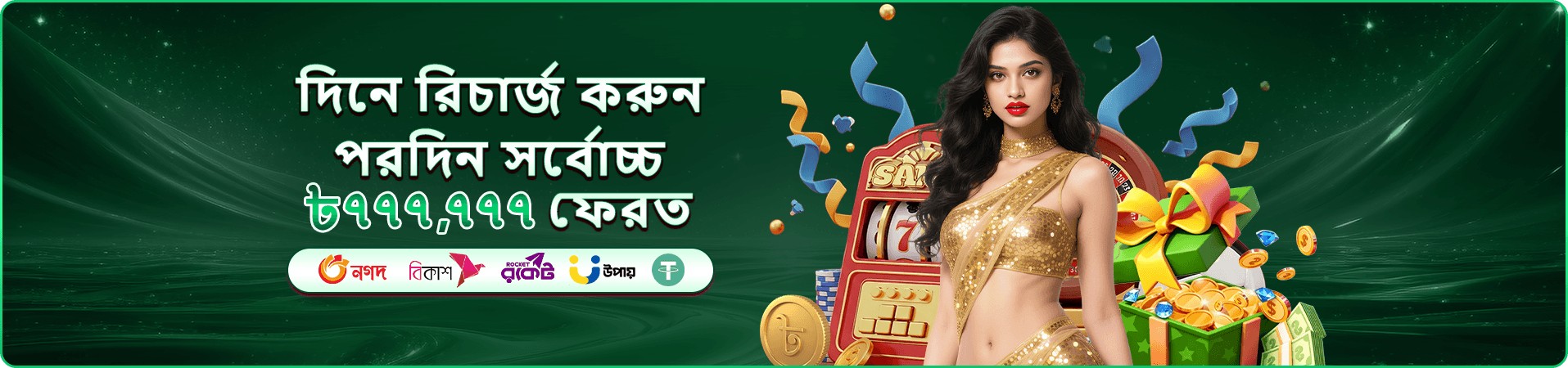 good 1111 apk ফিশিং গেমস
