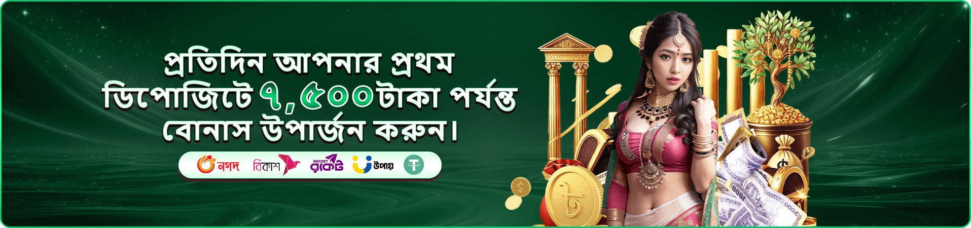 good 1111 apk RTP বিশ্লেষণ