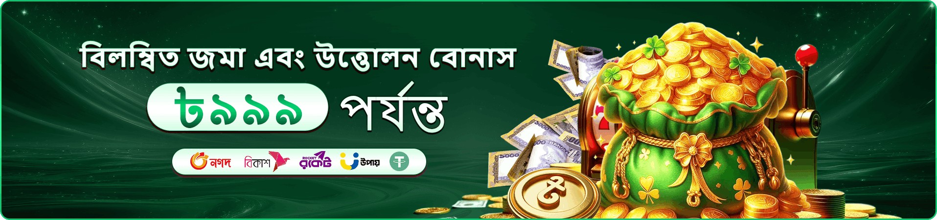 good 1111 apk RTP শিল্প তুলনা