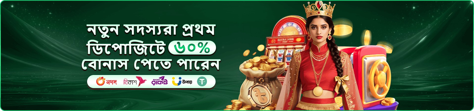 good 1111 apk সিস্টেম রিকোয়ারমেন্ট